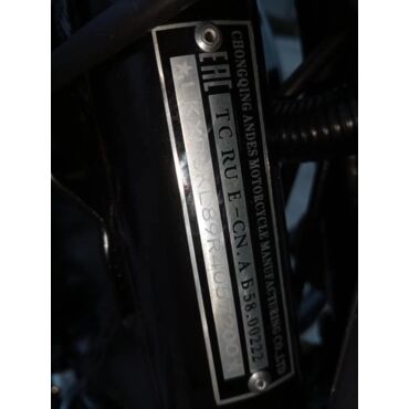 Мотоцикл ROLIZ OPTIMUS MAX ZS163FML 200cc с ПТС - миниатюра 8
