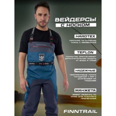 Finntrail Вейдерсы Aquamaster 1536 Blue - миниатюра 13