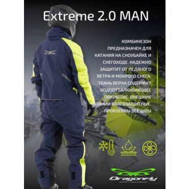 Dragonfly Комбинезон Extreme 2.0 Man Blue Yellow Fluo Snowbike - миниатюра 9