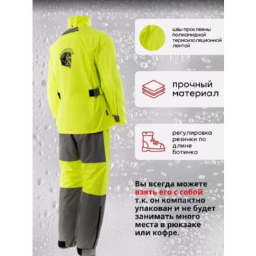 Hyperlook Дождевик раздельный Garda Man Зеленый - миниатюра 8