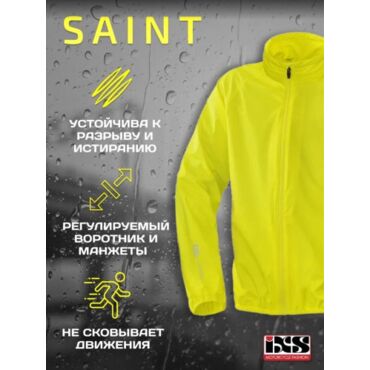 IXS Дождевая куртка Saint Зеленая - миниатюра 3