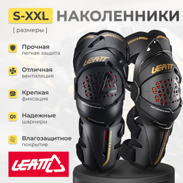Наколенники Leatt Knee Brace Z Frame V22 черные - миниатюра 6