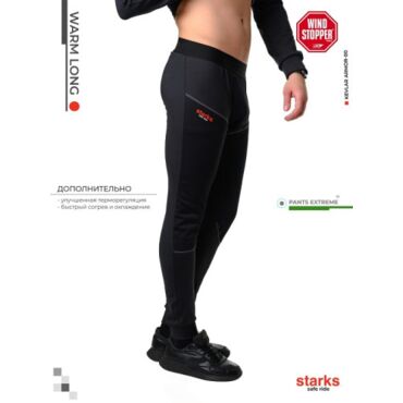 Термобрюки мужские STARKS WARM Long pants Extreeme (S) - миниатюра 2