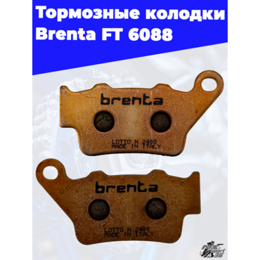 Тормозные колодки Brenta FT 6088 - миниатюра 3