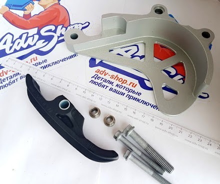 RallyRaid  защита передней звездочки 690 (RRP 008) - фото 3