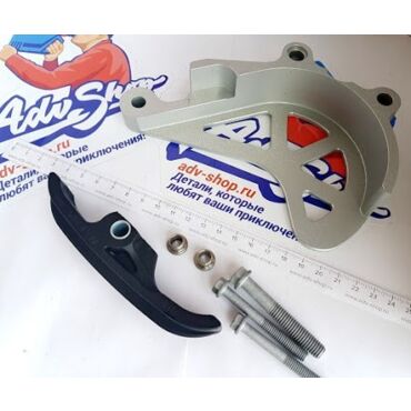 RallyRaid  защита передней звездочки 690 (RRP 008) - миниатюра 3