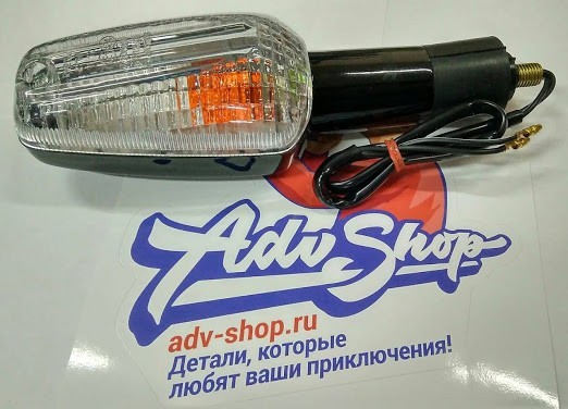 V parts Поворотник задний правый XL650 V3 V4 Transalp (03 04) (8997)