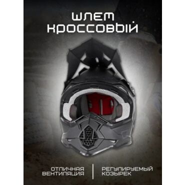 Oneal Шлем кроссовый 2Series RL FLAT Черный - миниатюра 4