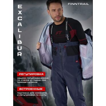 Finntrail Костюм Excalibur 3430 Red - миниатюра 17