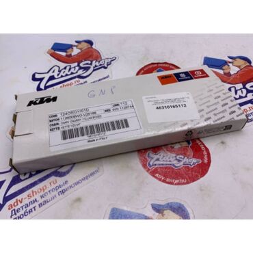 KTM Цепь 420 112 звеньев SX65 /23-> ( 46310165112 / 46010065108 / 46110165112 ) - миниатюра 2