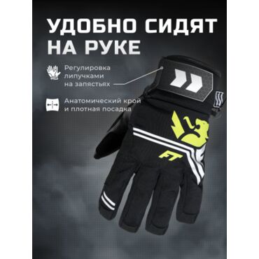 Finntrail Перчатки GT 2720 Graphite Yellow - миниатюра 12