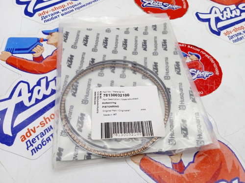 KTM кольцо маслосъемное 450 500 EXC 12 13 ( 78130032100 / 78130032000 ) - фото 2