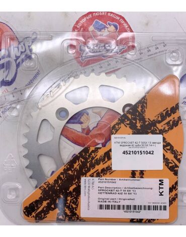 KTM SPROCKET 42 T 50SX ﾴ13 звезда ведомая 42 зуба 50 SX 14-> ( 45210151042 )