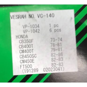 VESRAH VC 140 фрикционные диски сцепления XL700 // MR 004820 - миниатюра 3