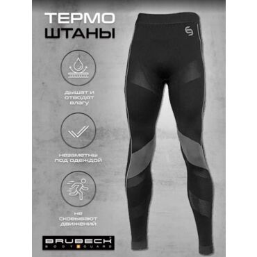 Brubeck Кальсоны Cooler Thermo Motor - миниатюра 2