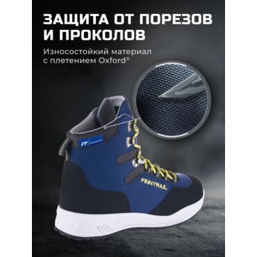 Finntrail Ботинки Sportsman 5198 Blue Yellow - миниатюра 20