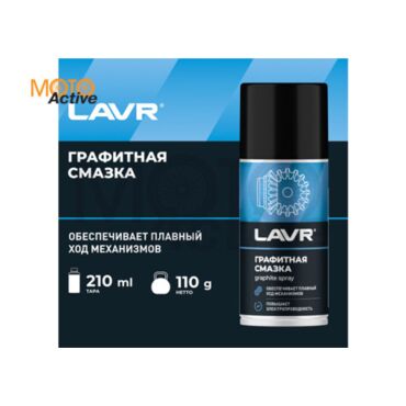 LAVR Графитная смазка, 210 мл - миниатюра 4