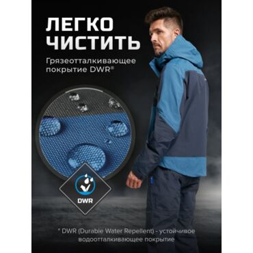 Finntrail Костюм LightSuit 3503 Blue - миниатюра 20
