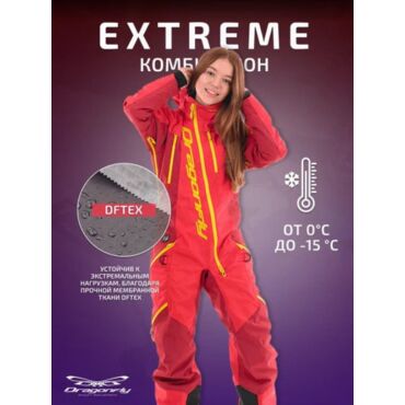 Dragonfly Комбинезон Extreme Woman Red Yellow - миниатюра 11