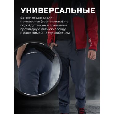 Finntrail Брюки Softshell Nitro 4603 Grey - миниатюра 19