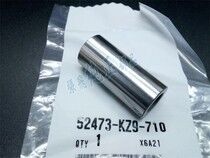 HONDA COLLAR, CUSHION CONNECTING ROD Втулка косточки XR250 / XR400  ( 52473KZ9710 )