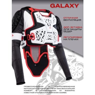 Acerbis Черепаха Galaxy White Black - миниатюра 4