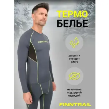 Finntrail Термобельё Thermo S 6304 Grey - миниатюра 17