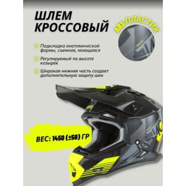 Oneal Шлем кроссовый 2Series Rush Серый Желтый - миниатюра 6