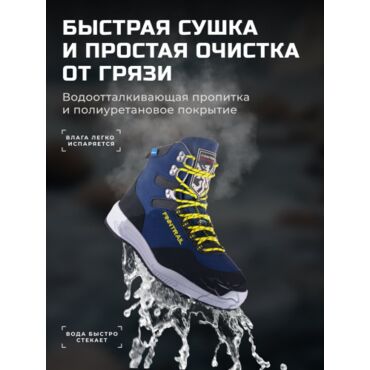 Finntrail Ботинки Sportsman 5198 Blue Yellow - миниатюра 21