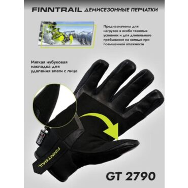 Finntrail Перчатки GT 2790 Graphite Yellow - миниатюра 6