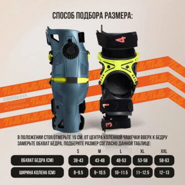 Protect T10, Защита колена, Серый - миниатюра 7