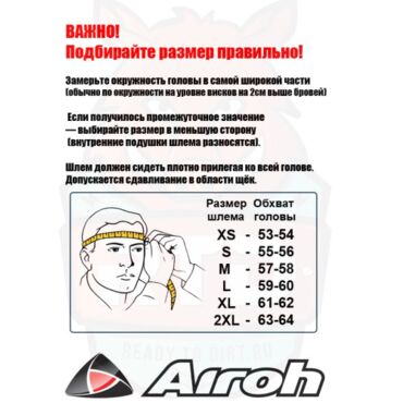 Шлем AIROH STRYCKER SKIN ORANGE, Матовый - миниатюра 3