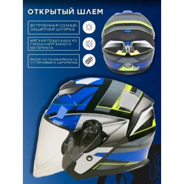 AiM Шлем JK526 Blue Grey Black - миниатюра 4