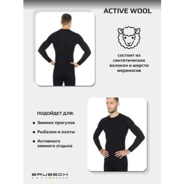 Brubeck Футболка мужская Active Wool Черный - миниатюра 3