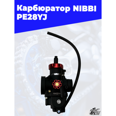 Карбюратор NIBBI PE28YJ - миниатюра 4