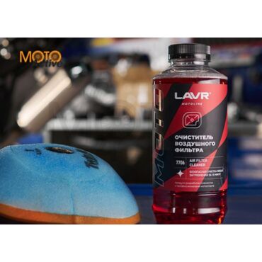 LAVR MOTO Очиститель воздушных фильтров 1000 мл - миниатюра 2