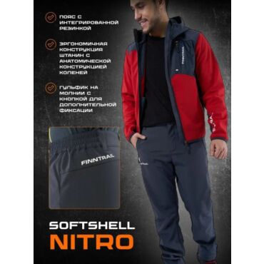 Finntrail Брюки Softshell Nitro 4603 Grey - миниатюра 20