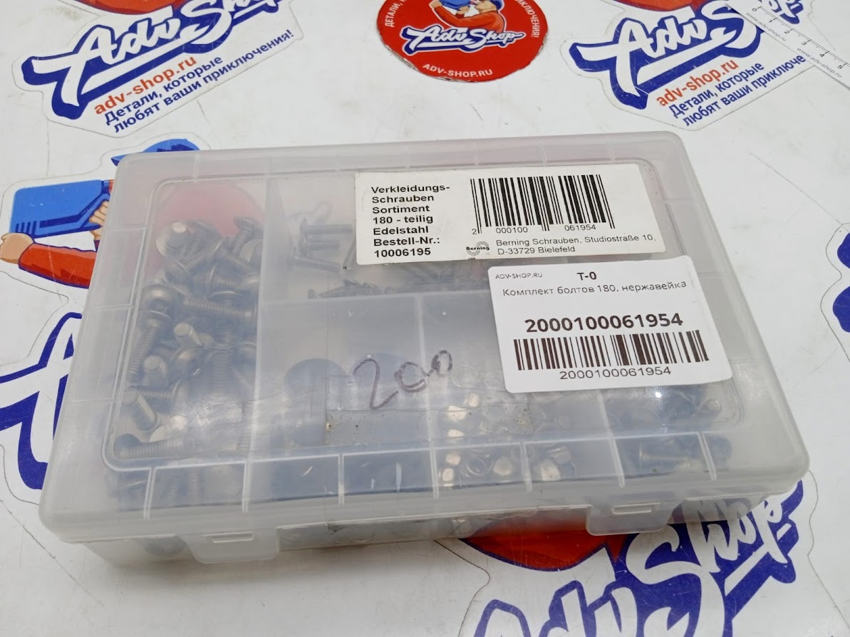 LS FAIRING SCREW SET ( 180 шт ) Комплект болтов крепления пластика  ( нержавейка ) - фото 3