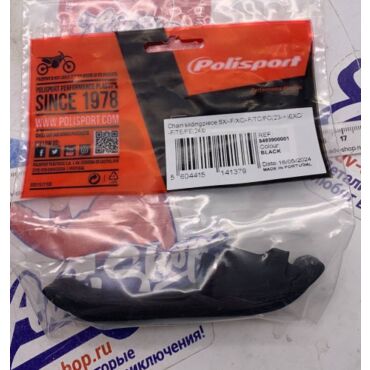 Polisport 8493900001 слайдер цепи на раму KTM SX 23-> EXC 24-> / HQV TC 2023-> TE FE 24-> / . - миниатюра 3