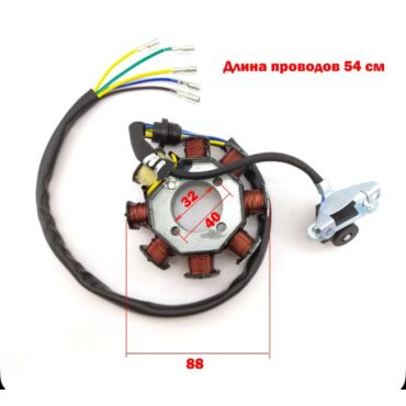 Статор генератора 172FMM 3A (CB250 F) - миниатюра 1