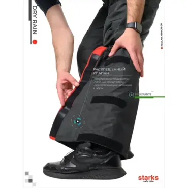 Мотобрюки дождевые Dry Rain DR219 красные - миниатюра 6