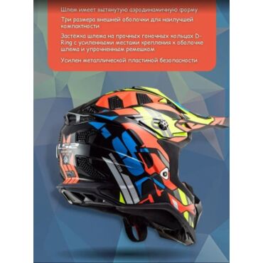 LS2 Мотошлем MX700 Subverter Evo Rascal Черно оранжевый - миниатюра 5