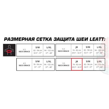 Подростковая защита шеи Leatt 3.5 Junior, Orange - миниатюра 3
