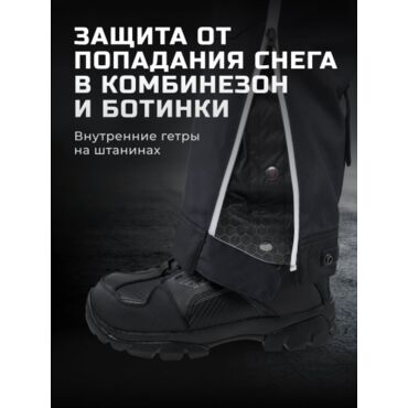 Finntrail Комбинезон Зимний Evolution 3812 Blue - миниатюра 19