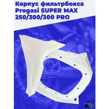 корпус фильтрбокса Progasi SUPER MAX 250 300 300 PRO - миниатюра 3