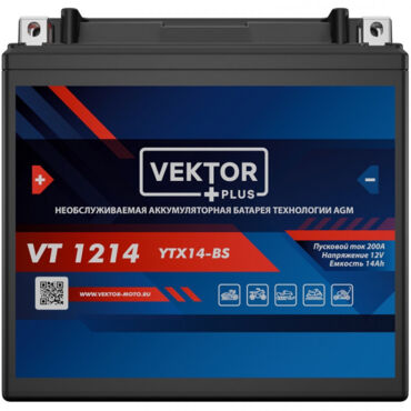 АКБ VEKTOR VT 1214 MX14 4 YTX14H BS, YTX14H, YTX14 BS, YTX14 (150 x 87 x 145) 12Ач (EPS1214) - миниатюра 1