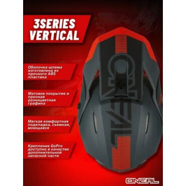 Oneal Шлем кроссовый 3Series Vertical Черный Красный - миниатюра 5