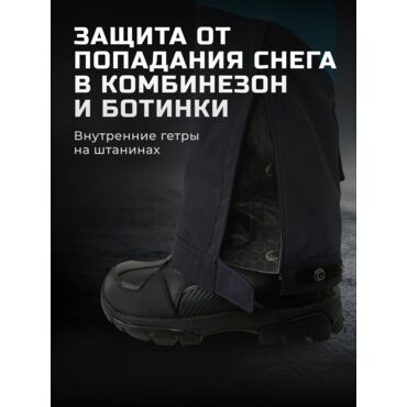 Finntrail Комбинезон Rachel Blue Lime - миниатюра 27