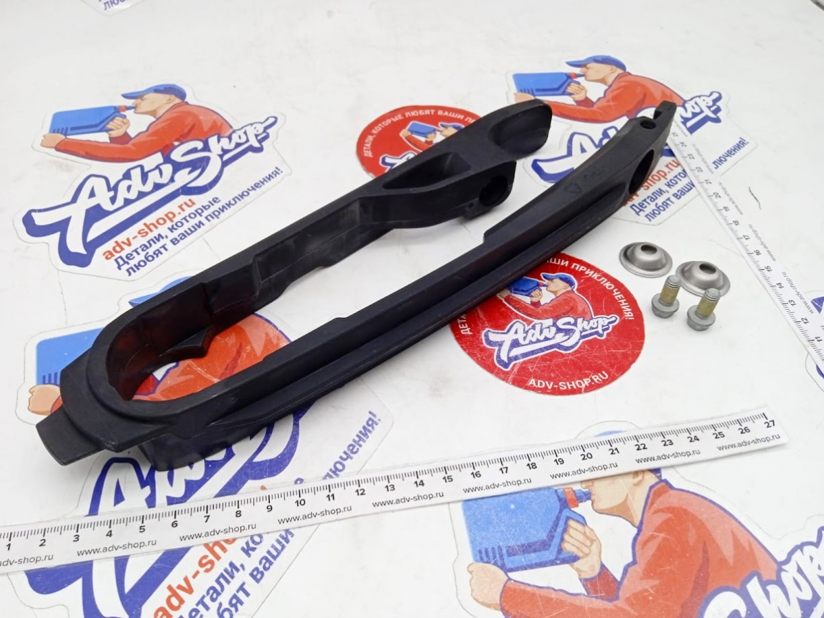 KTM / HQV Kit Chain slider слайдер цепи на маятник с крепежом SX SXF XCF/ FE TE 11 23 ( 77204066044  / 77204066010 ( 77204066100 + крепеж ))