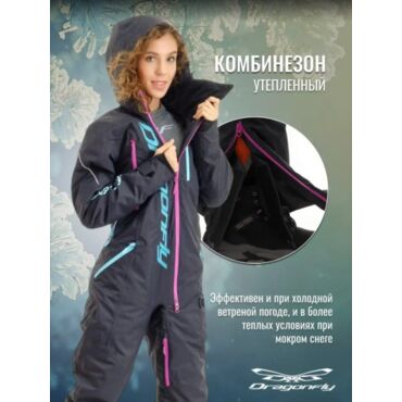 Dragonfly Комбинезон Gravity Premium Woman Black - Pink 2023 - миниатюра 16